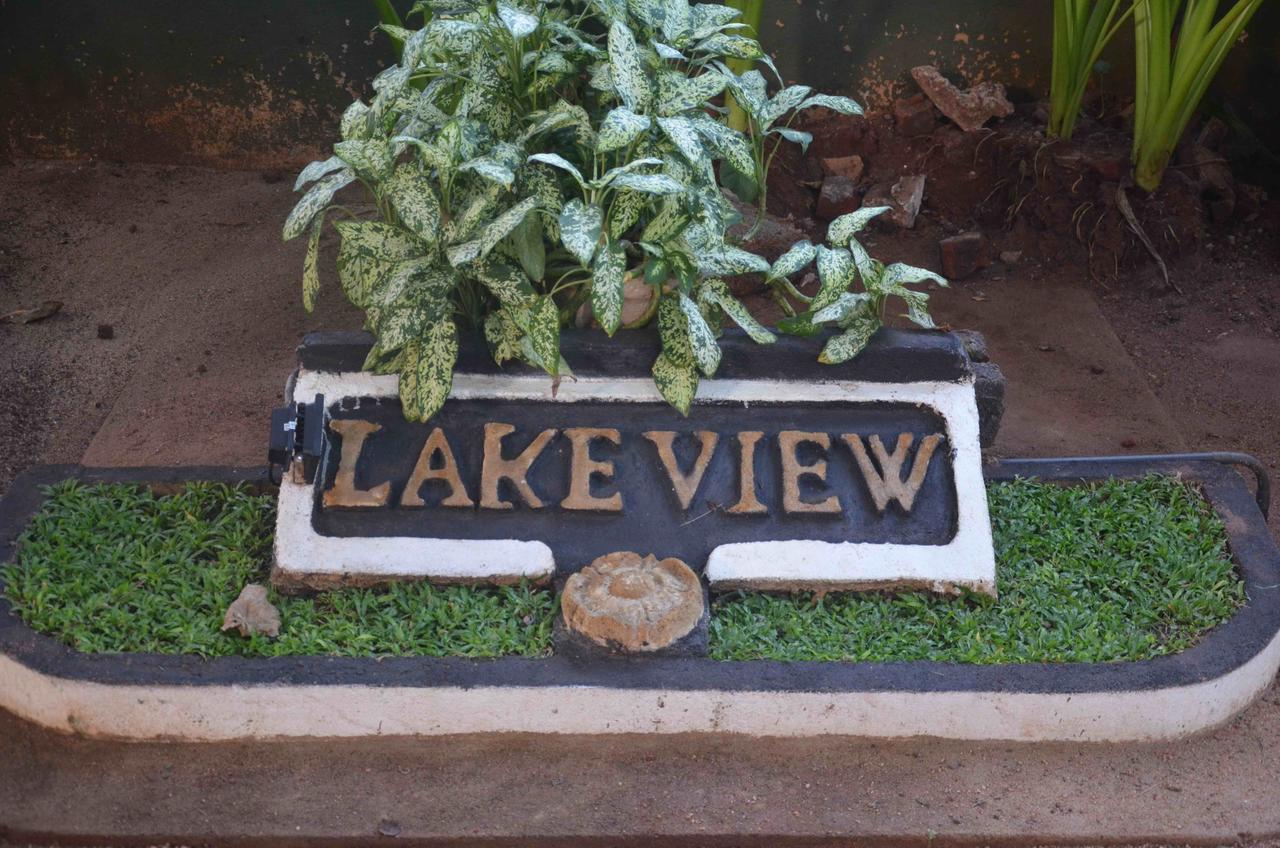 Lake View The Tourist Guest House Anuradhapura Zewnętrze zdjęcie